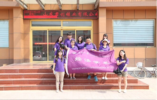 Teachers and students visit our factory