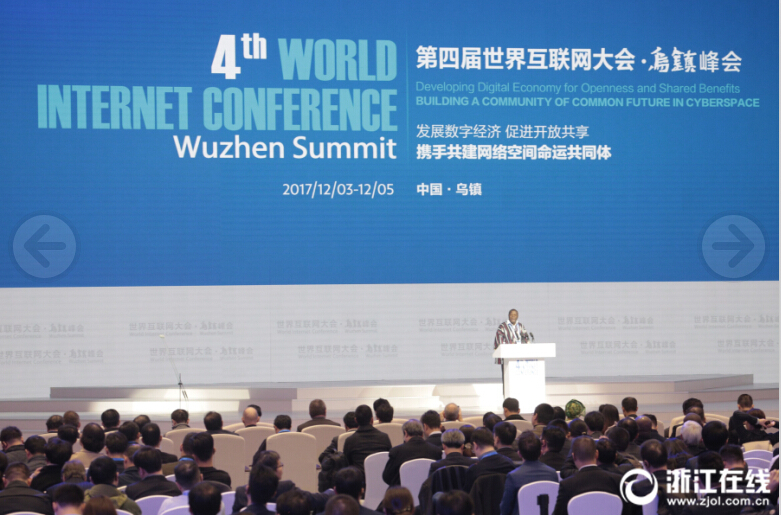 World Internet Conference Wuzhen summit