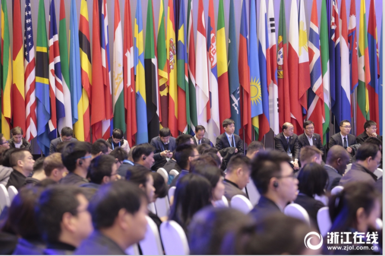 World Internet Conference Wuzhen summit